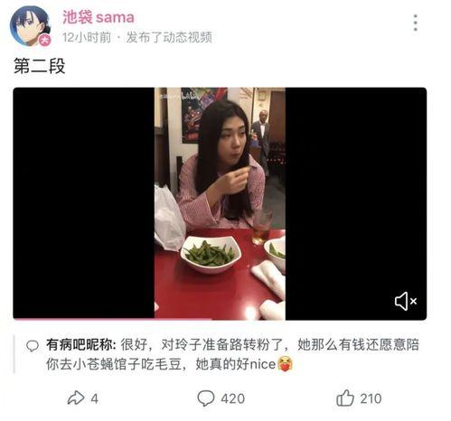 男网红爆料吃瓜视频,揭秘吃瓜视频背后的惊人真相！