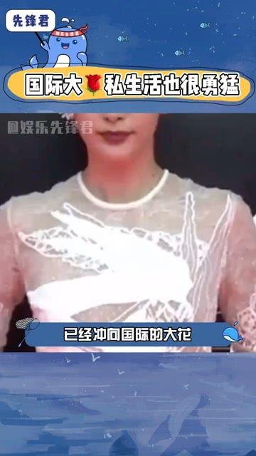 网红君君吃瓜,揭秘娱乐圈幕后真相