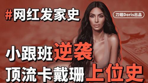 网红分享吃瓜视频大全