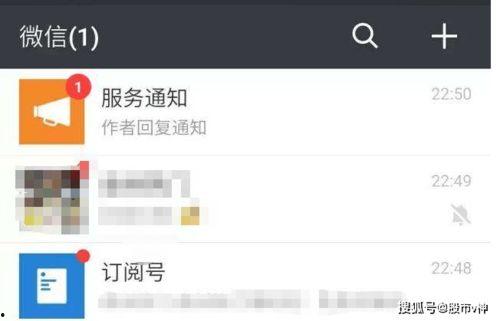网红吃瓜群聊QQ